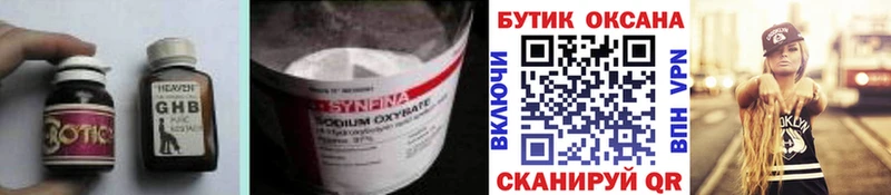 БУТИРАТ бутик  Йошкар-Ола 