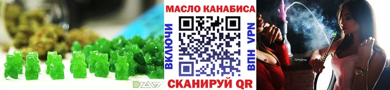 наркошоп  кракен как войти  Печенье с ТГК конопля  Йошкар-Ола 