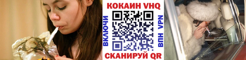КОКАИН 97% Йошкар-Ола