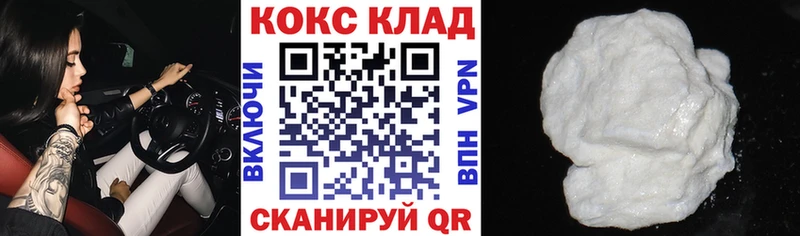 мега как войти  Йошкар-Ола  Cocaine Эквадор 