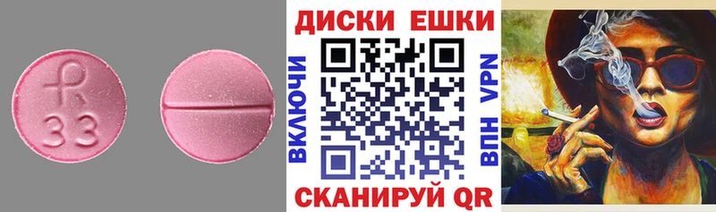 darknet клад  mega онион  Йошкар-Ола  Ecstasy круглые 