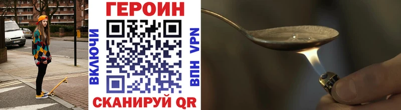 даркнет сайт  Йошкар-Ола  ОМГ ОМГ маркетплейс  ГЕРОИН афганец 