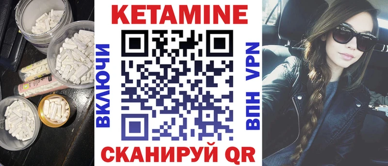 Кетамин ketamine  Йошкар-Ола 