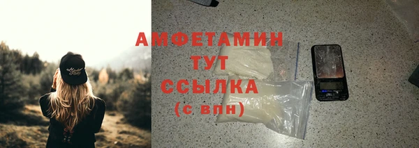 гидра Куйбышев