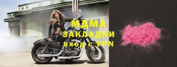 меф VHQ Кулебаки