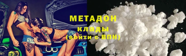 гидра Куйбышев