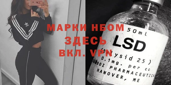 гидра Куйбышев