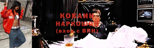 меф VHQ Кулебаки