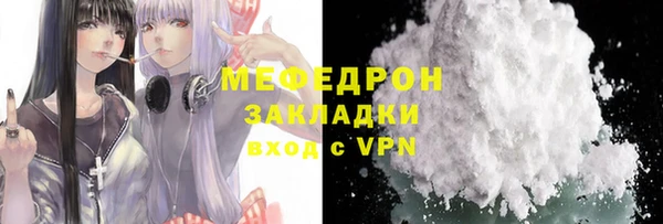 меф VHQ Кулебаки