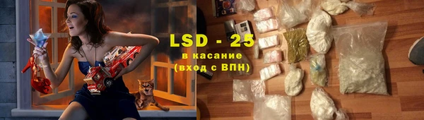 гидра Куйбышев