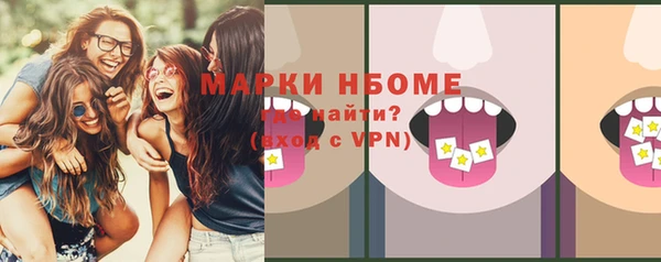 гидра Куйбышев