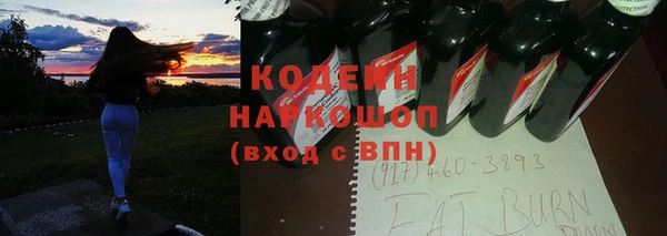 гидра Куйбышев