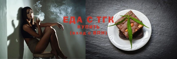 меф VHQ Кулебаки