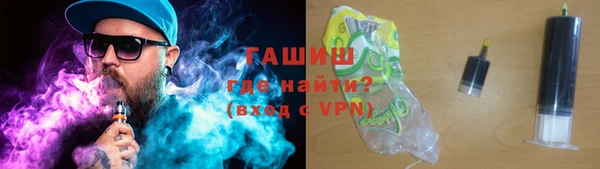 меф VHQ Кулебаки