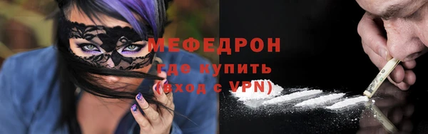 меф VHQ Кулебаки