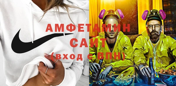 гидра Куйбышев