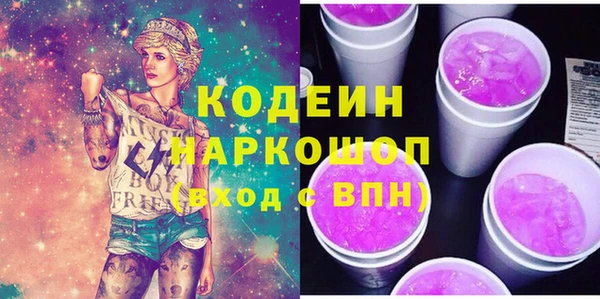 гидра Куйбышев