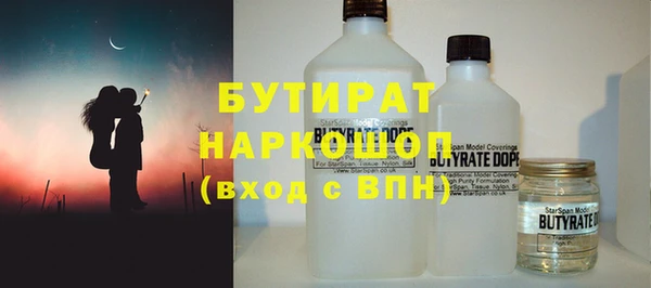 гидра Куйбышев