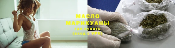 гидра Куйбышев