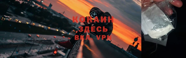меф VHQ Кулебаки