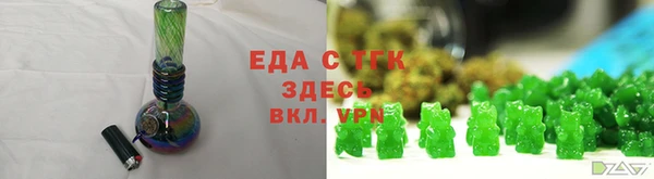 гидра Куйбышев