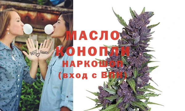 гидра Куйбышев