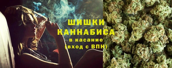 гидра Куйбышев