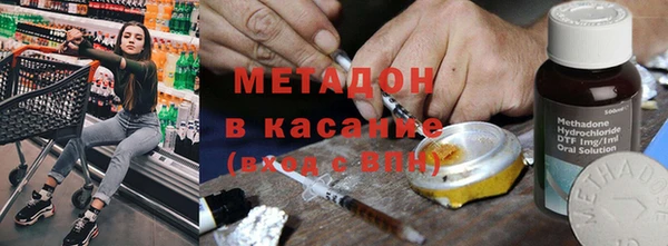 меф VHQ Кулебаки