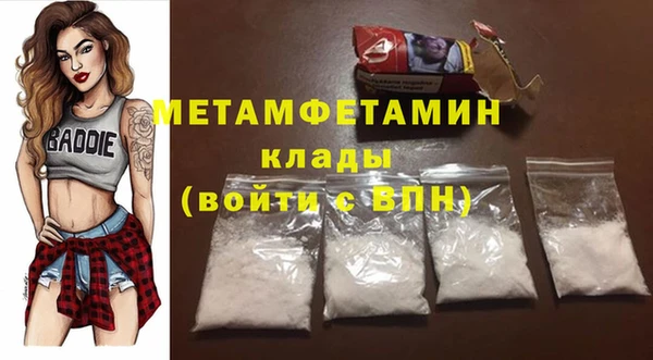 гидра Куйбышев