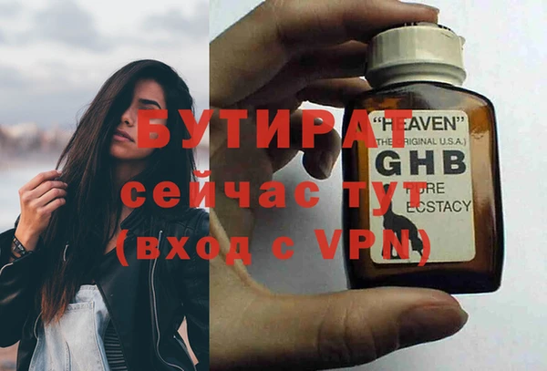 гашиш Кукмор