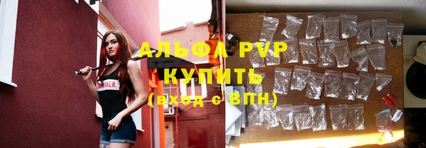 гидра Куйбышев