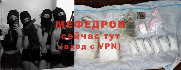 гидра Куйбышев
