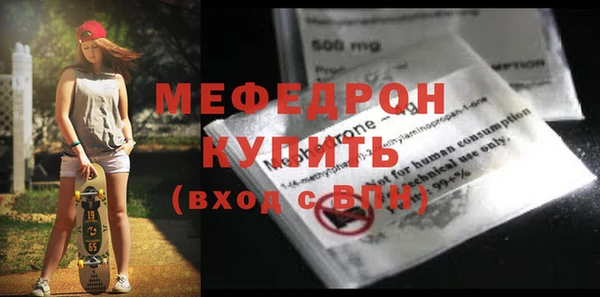 гидра Куйбышев