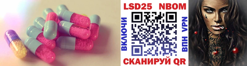 ЛСД экстази кислота  Йошкар-Ола 