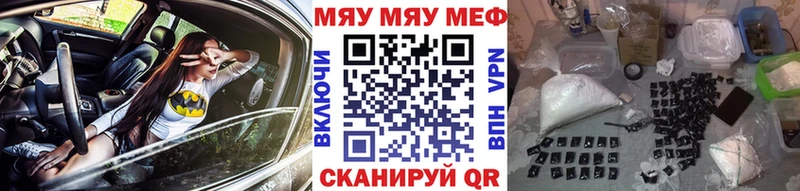 мега ONION  Йошкар-Ола  Мефедрон кристаллы 
