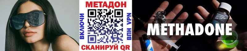 как найти закладки  Йошкар-Ола  Метадон VHQ 