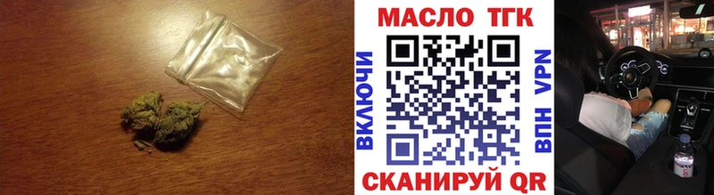 Дистиллят ТГК вейп  Йошкар-Ола 